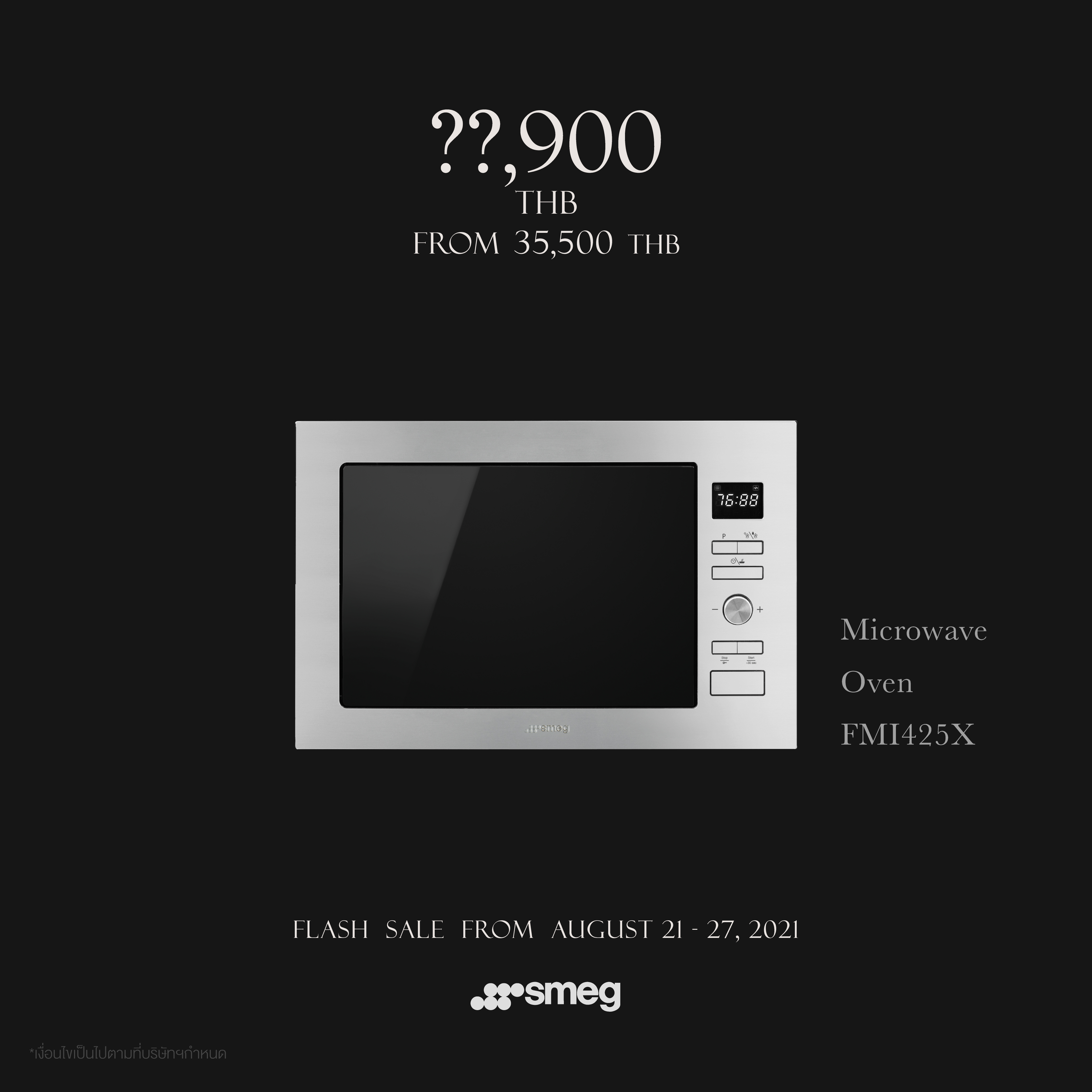 SMEG FLASH SALE 2021