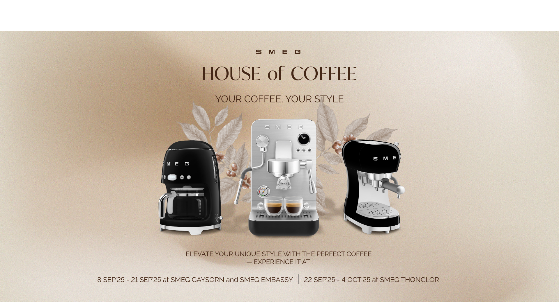 House of coffee Your Coffee, Your Style